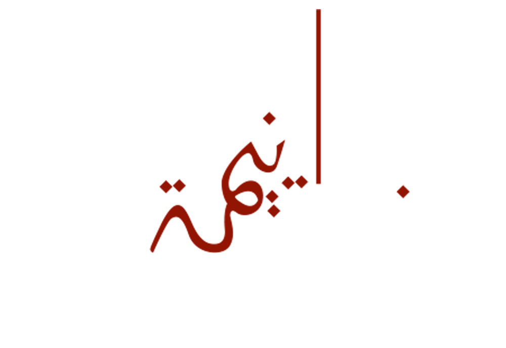 Riad Anika Marrakech